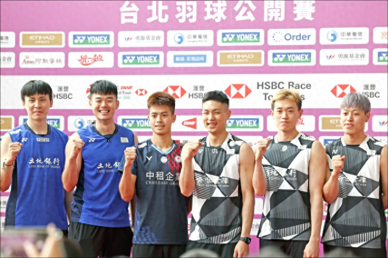 The 2025 Chinese Taipei Open Badminton Championships will be played alone, with Chou Tien Cheng and Lin Junyi defending their home stadium