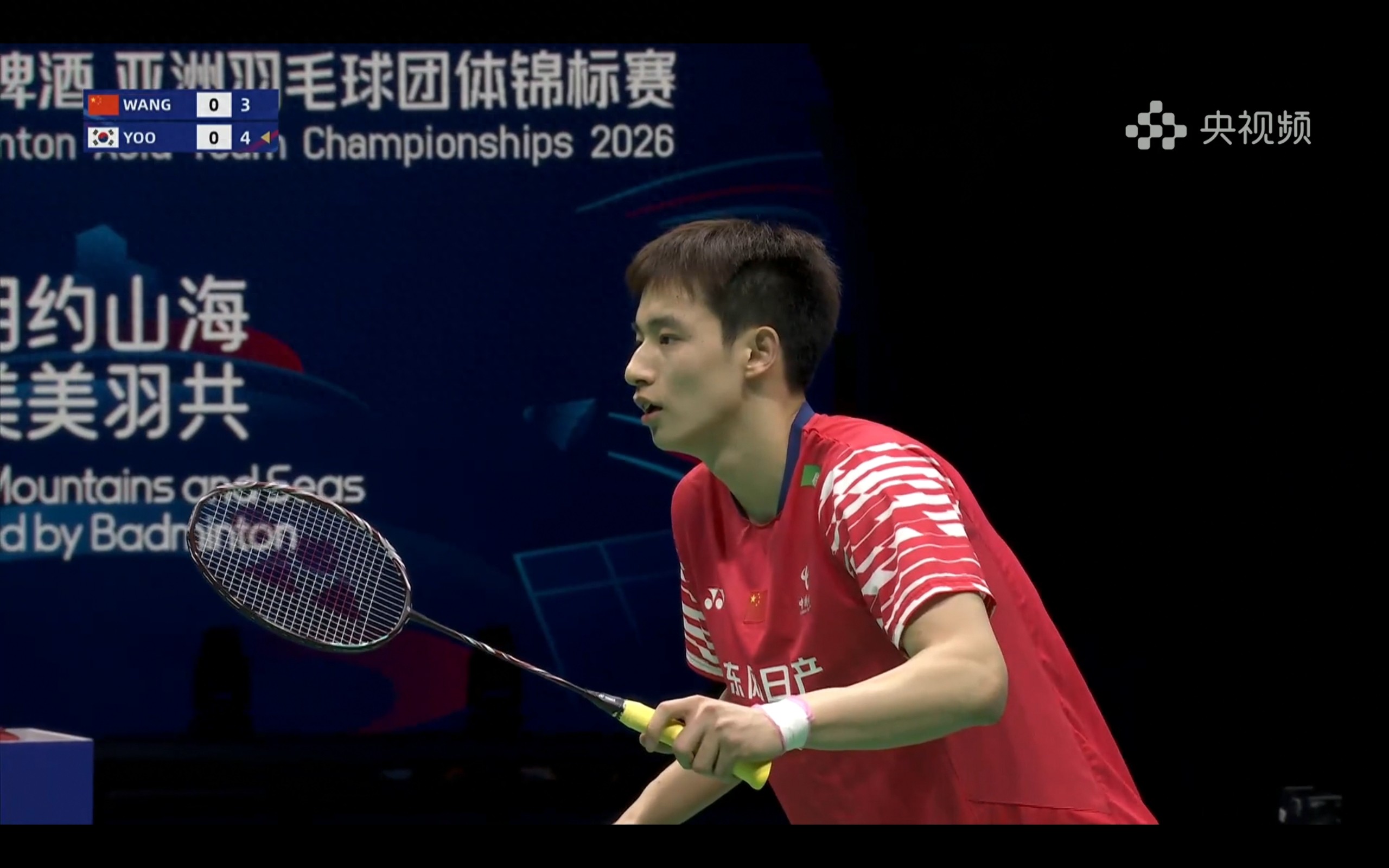 The men's team semifinal of the Asia Badminton Team Championships between China and South Korea is currently live.