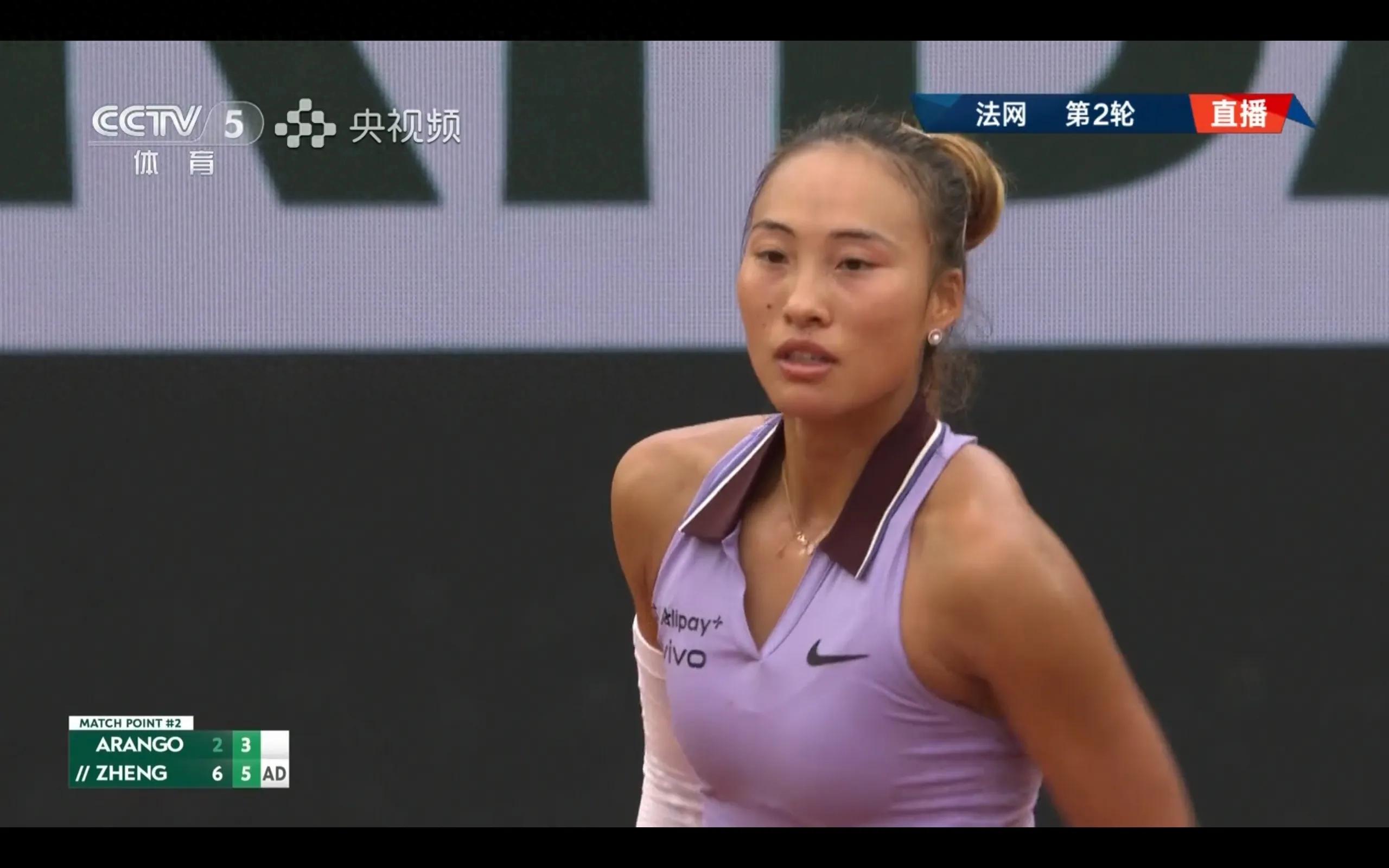 The opponent and match time of Zheng Qinwen's next round of the French Open have been determined, and CCTV five sets of live broadcasts