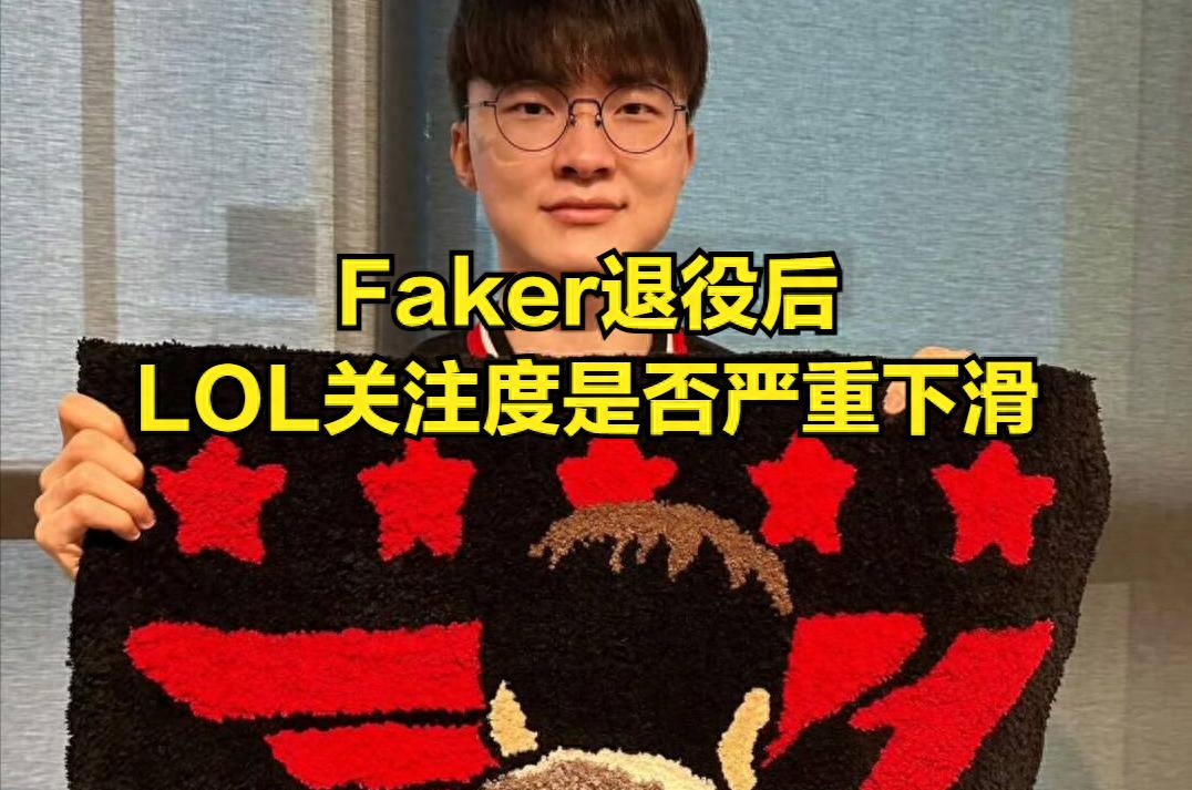 Faker responds to retiring at 40, reveals his toughest opponent in his career! Viper to face ELK in the Demacia Cup