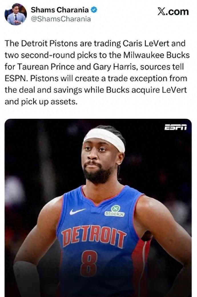 Done! Latest Pistons trade! Officially parting ways with the 51-point scorer
