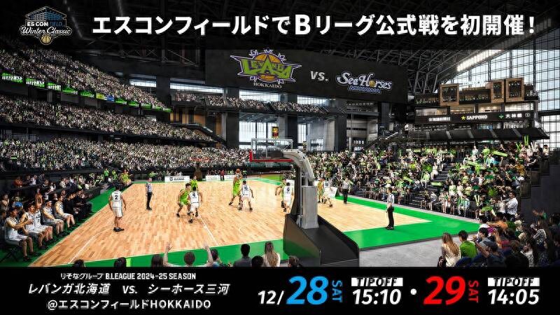 For the first time since the establishment of the East Asian Basketball Super League, three Japanese teams have participated in the same season