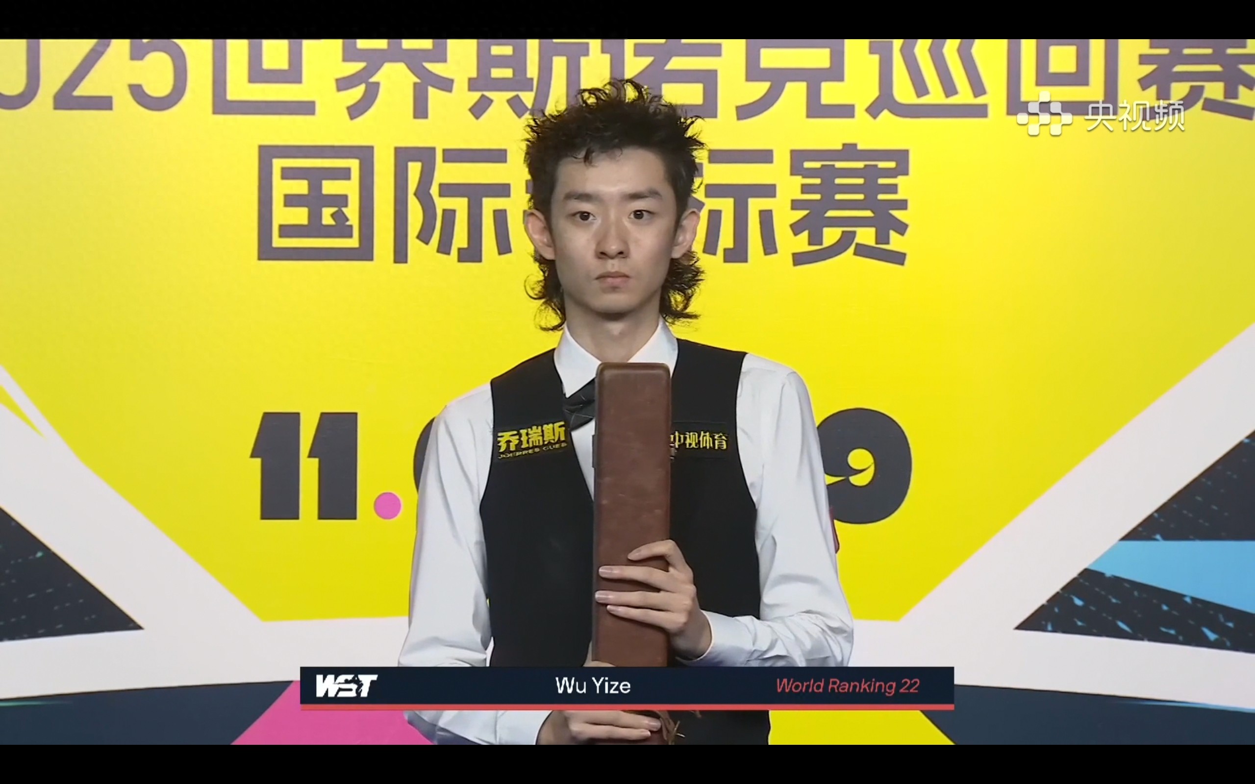The second phase of the Snooker National Championship final is currently live: Wu Yize vs. Higgins. Looking forward to his first title.