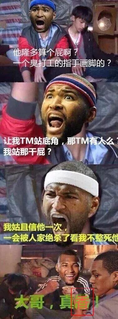 He's back! Hello, Rondo! Already interviewed for NBA team head coach position.