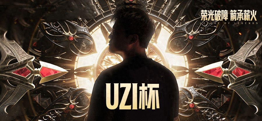 Following Mark's disappearance during the match, another incident occurred in the Uzi Cup, with Ale revealing: Someone in the Da Huang team engaged in match-fixing.