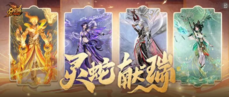 The "dance" of the New Year beast is different, and the British song and dance of "Demon Domain" and the phantom beast of the Year of the Snake are linked to celebrate the New Year!