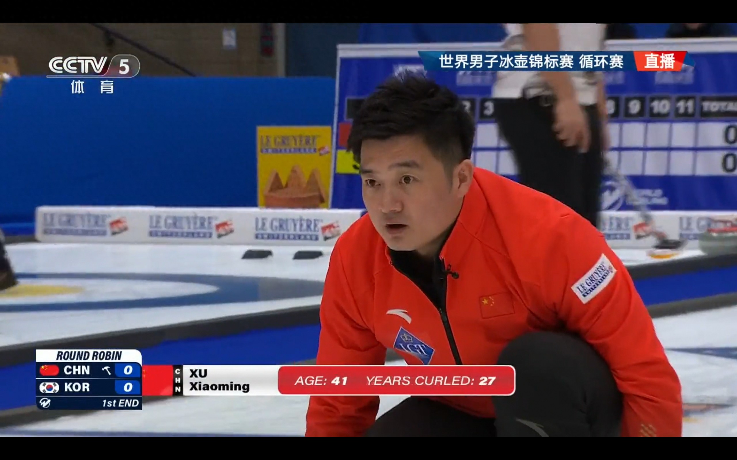 Live broadcast of the Men's Curling World Championship: China vs Korea