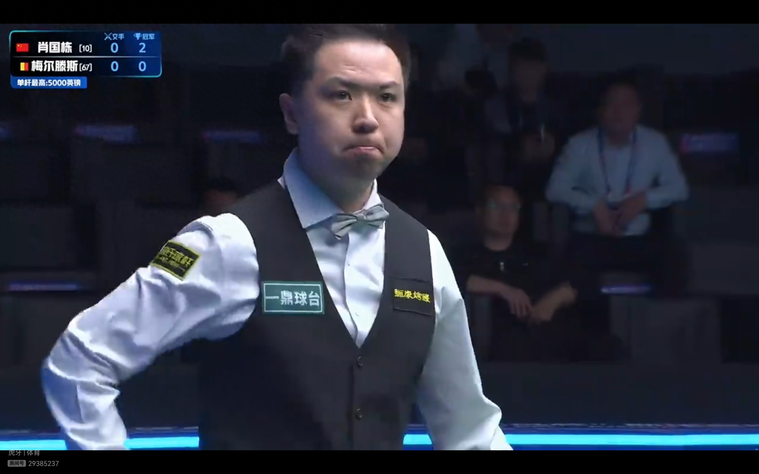 Live broadcast of the Snooker World Open: Xiao Guodong vs. Leclerc