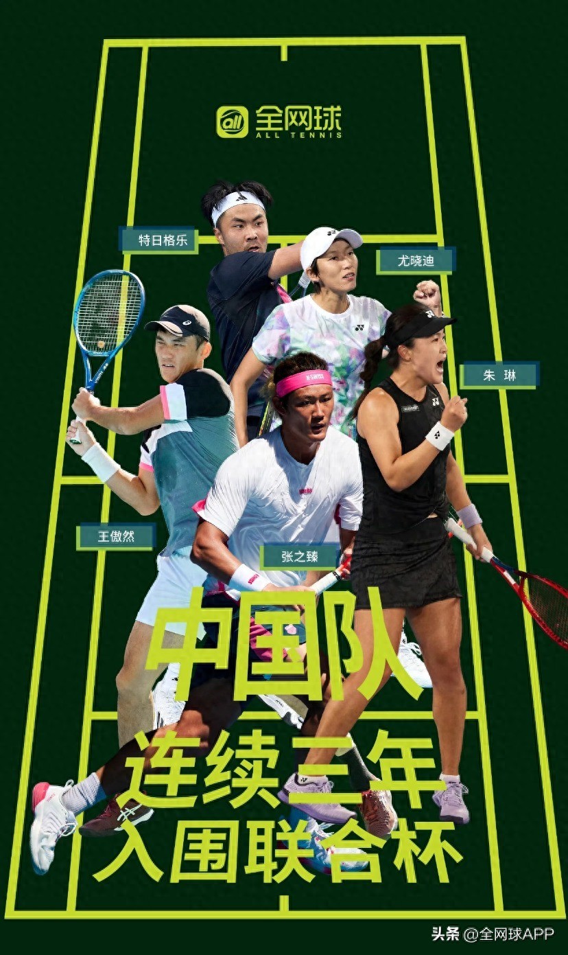 The call for the new season has sounded! Summary of Chinese players' participation in the first week