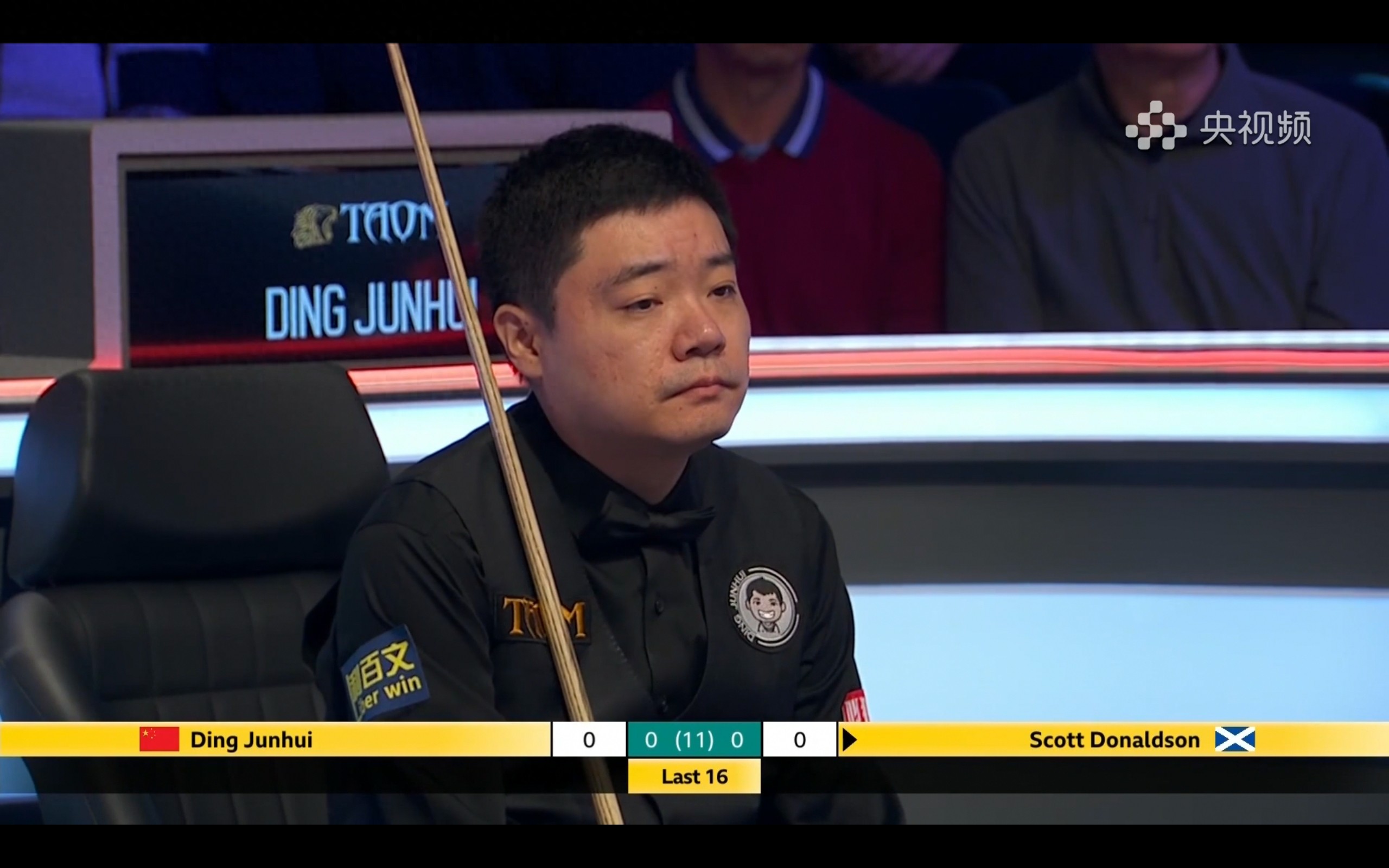 The Snooker English Championship Round of 16 match between Ding Junhui and Donaldson is currently live.