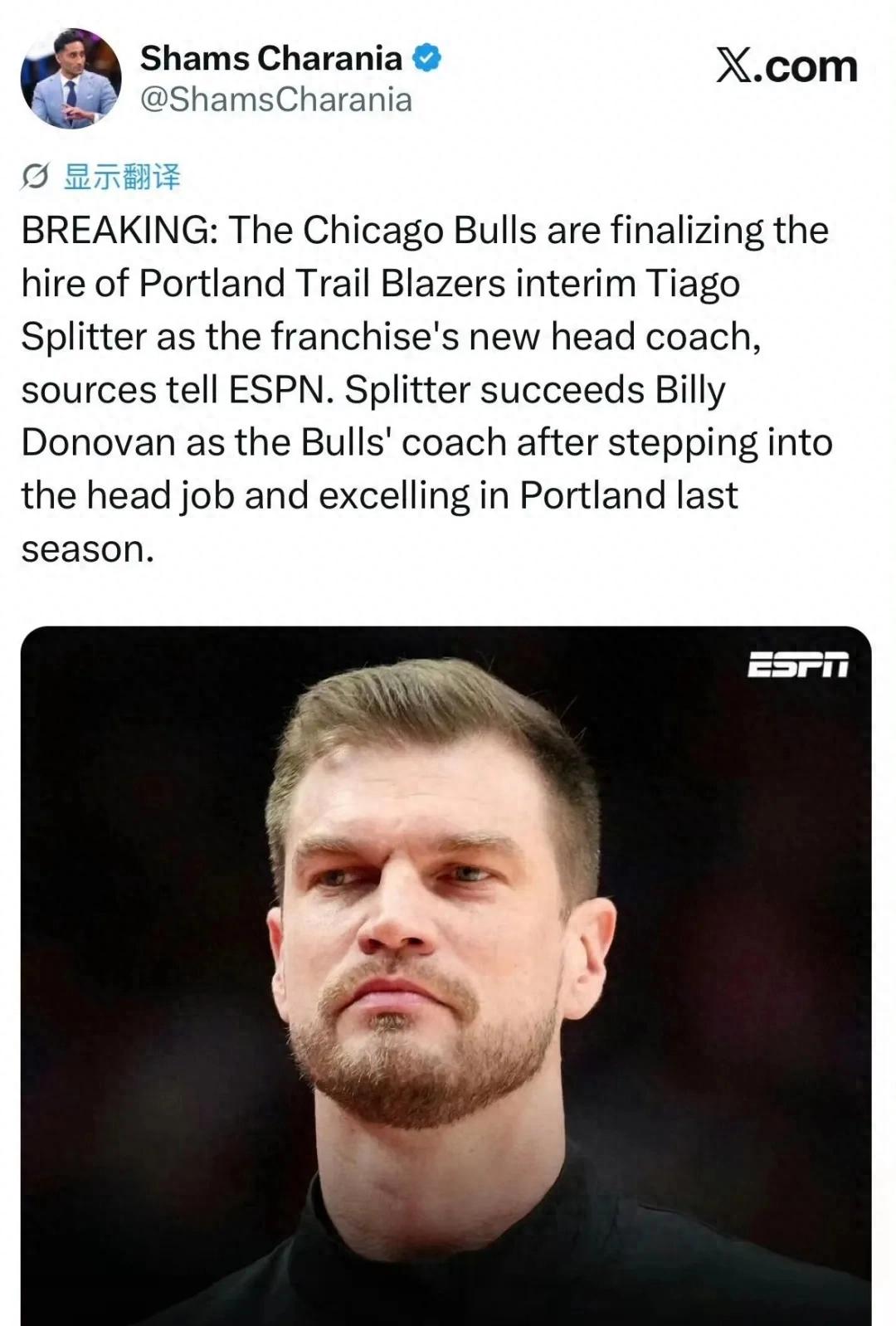 Nice! Officially signed and joined! The first to leave the Trail Blazers
