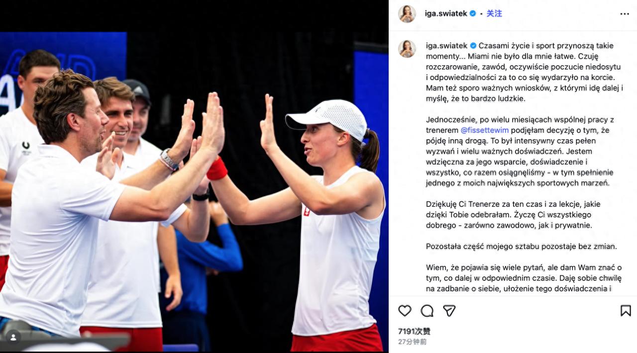 Swiatek unexpectedly dismisses coach Fisette! She will hire Wozniacki's father.