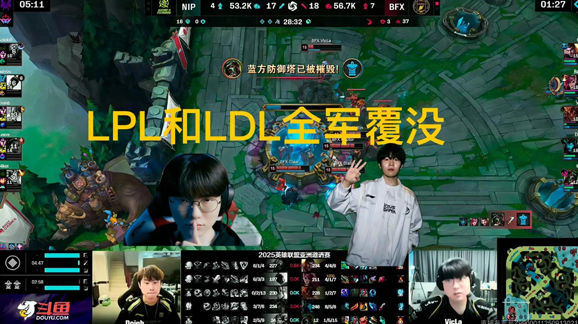 &#34;The early preview of the S15 script&#34; has gone viral, with LDL and LPL being swept by LCK, even T1&#39;s second team can&#39;t win.