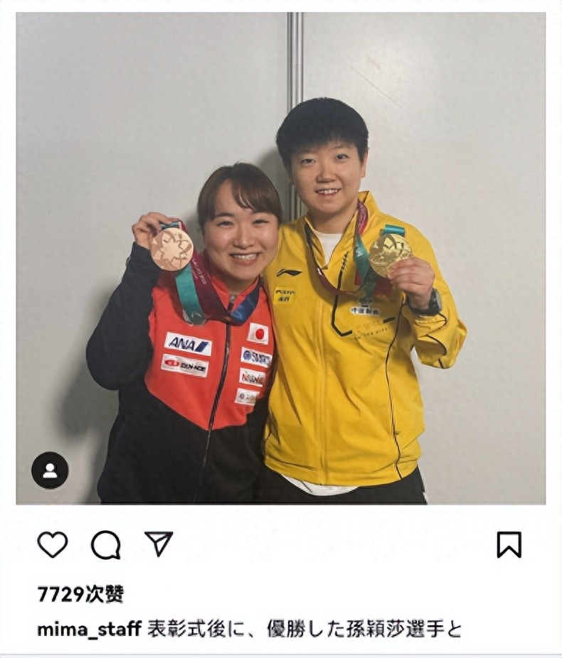 Misei Ito announced a sweet photo with Sun Yingsha after the 2025 Table Tennis World Cup, and fans were boiling