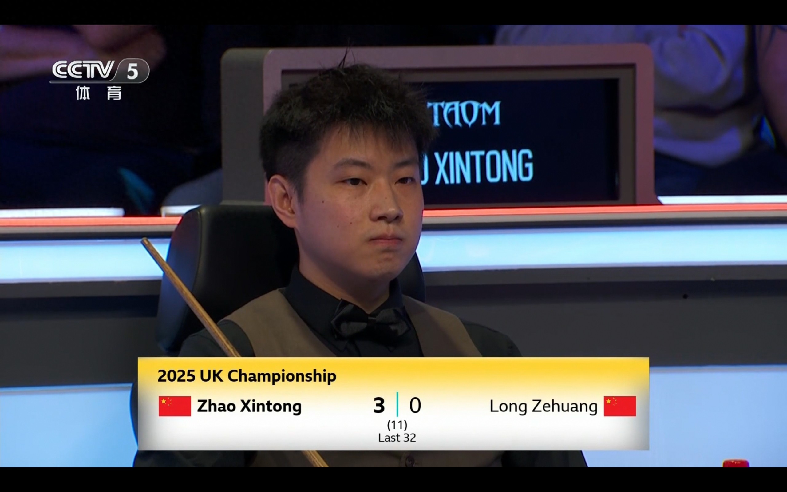 Summary of the Snooker UK Championship: Six players including Zhao Xintong advance to the last 16; looking forward to potential upsets tonight from Zhou Yuelong and Lei Peifan.