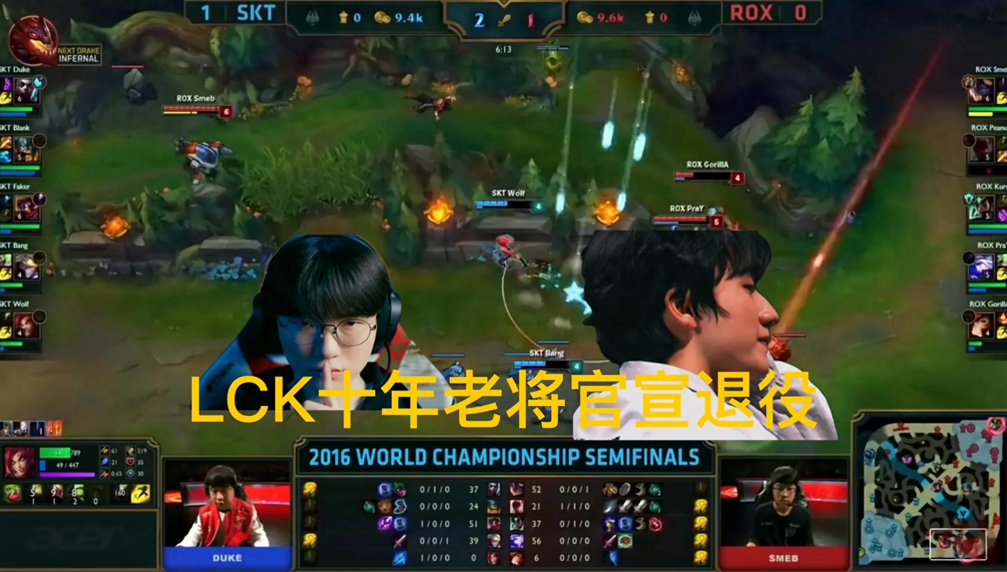 &#34;Announcement of retirement before the LCK World Championship&#34; went viral, marking a decade of peak performance, with S15 being the final act.