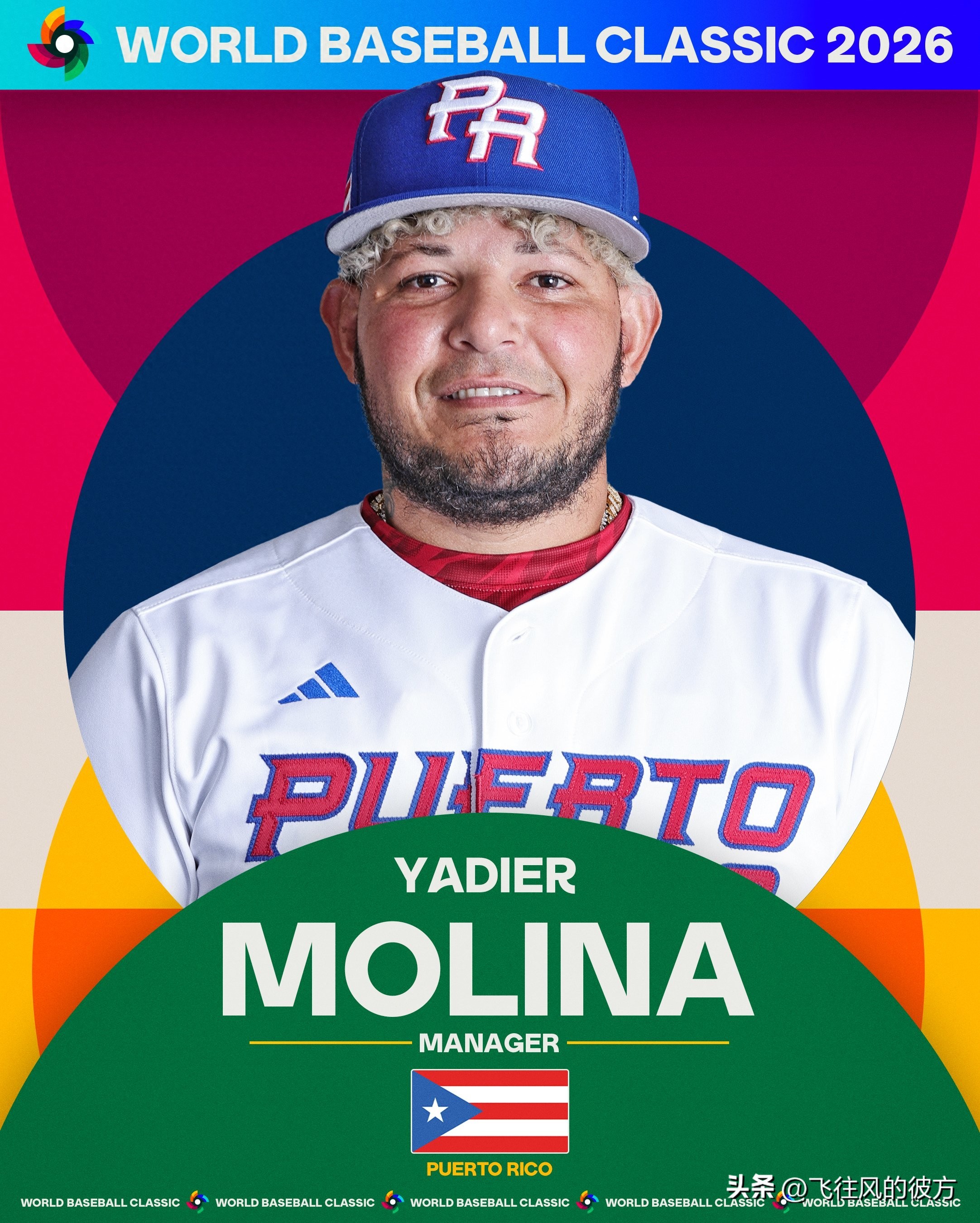 Molina has been re-elected as head coach of Puerto Rico to lead the team to the 2026 World Baseball Classic