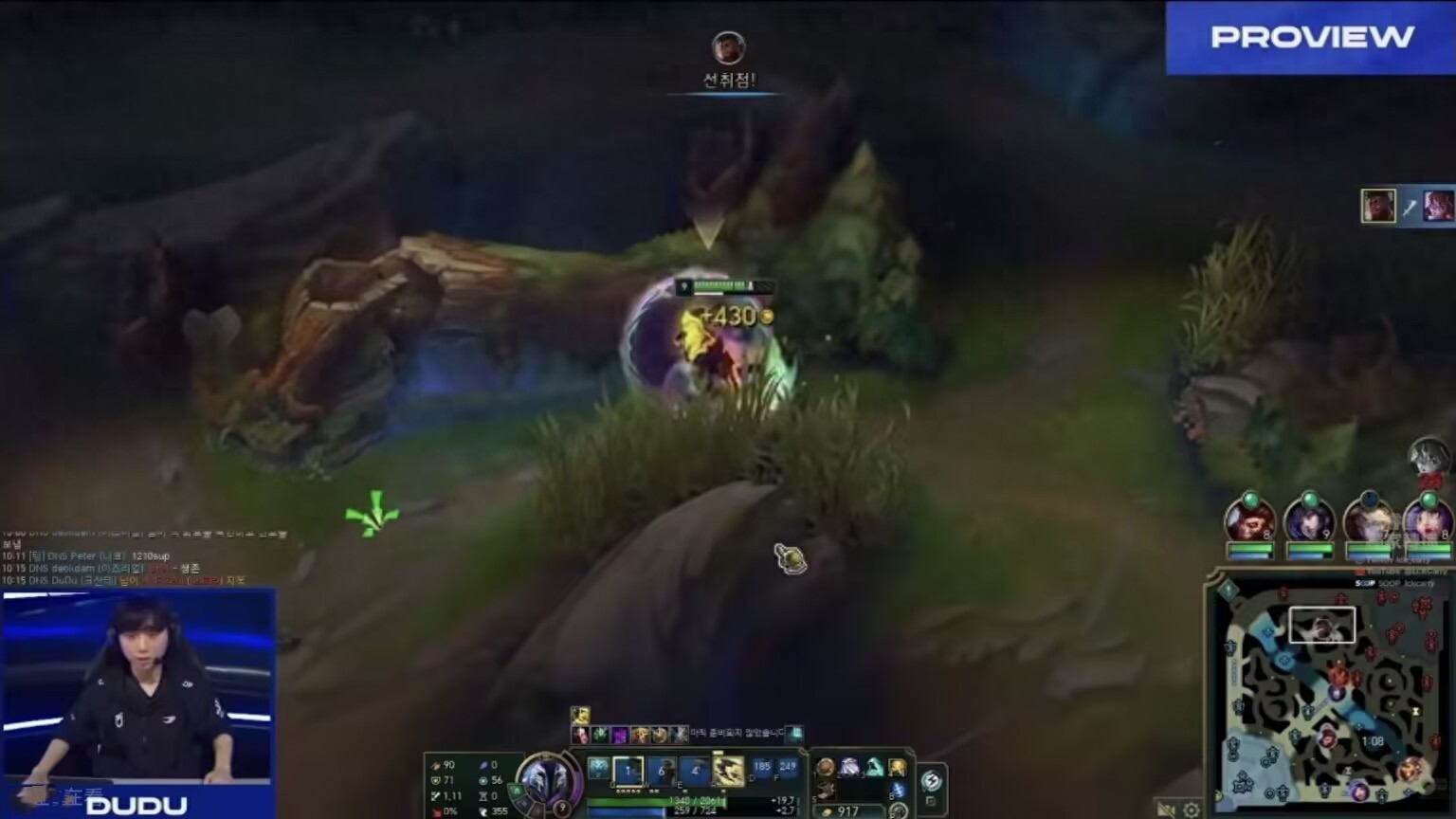 LOL World Championship top laner beaten 1-8! Xu sets a new shameful record: 20 consecutive losses against GEN