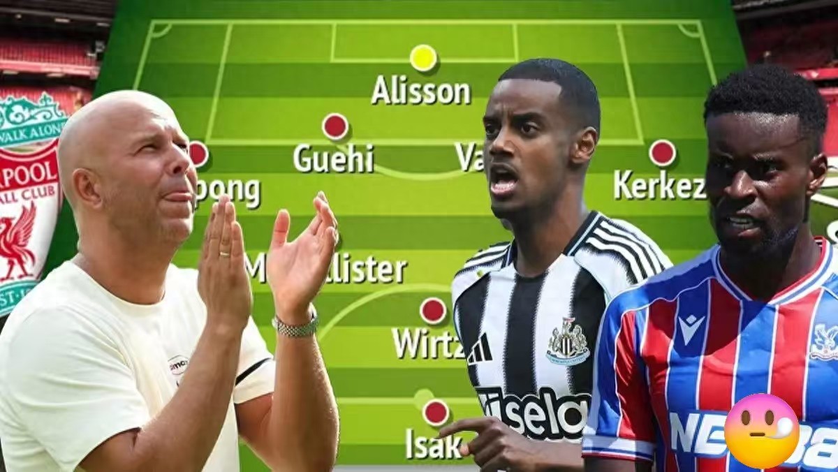 All demands must be met! UK media: Liverpool to offer £130 million and £35 million respectively for Isak and Guehi