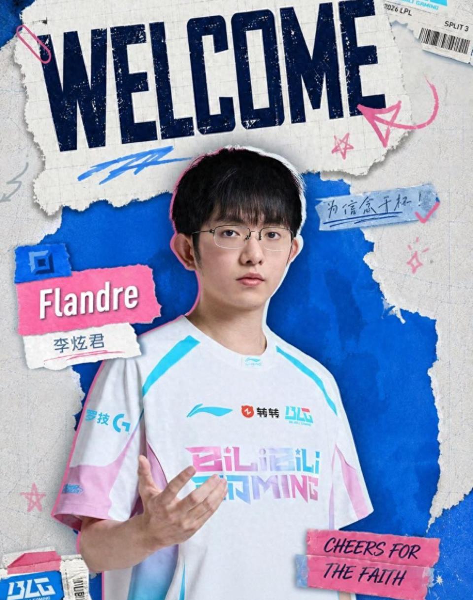 Flandre officially joins BLG! The S11 champion duo reunites! Bin's return is uncertain!