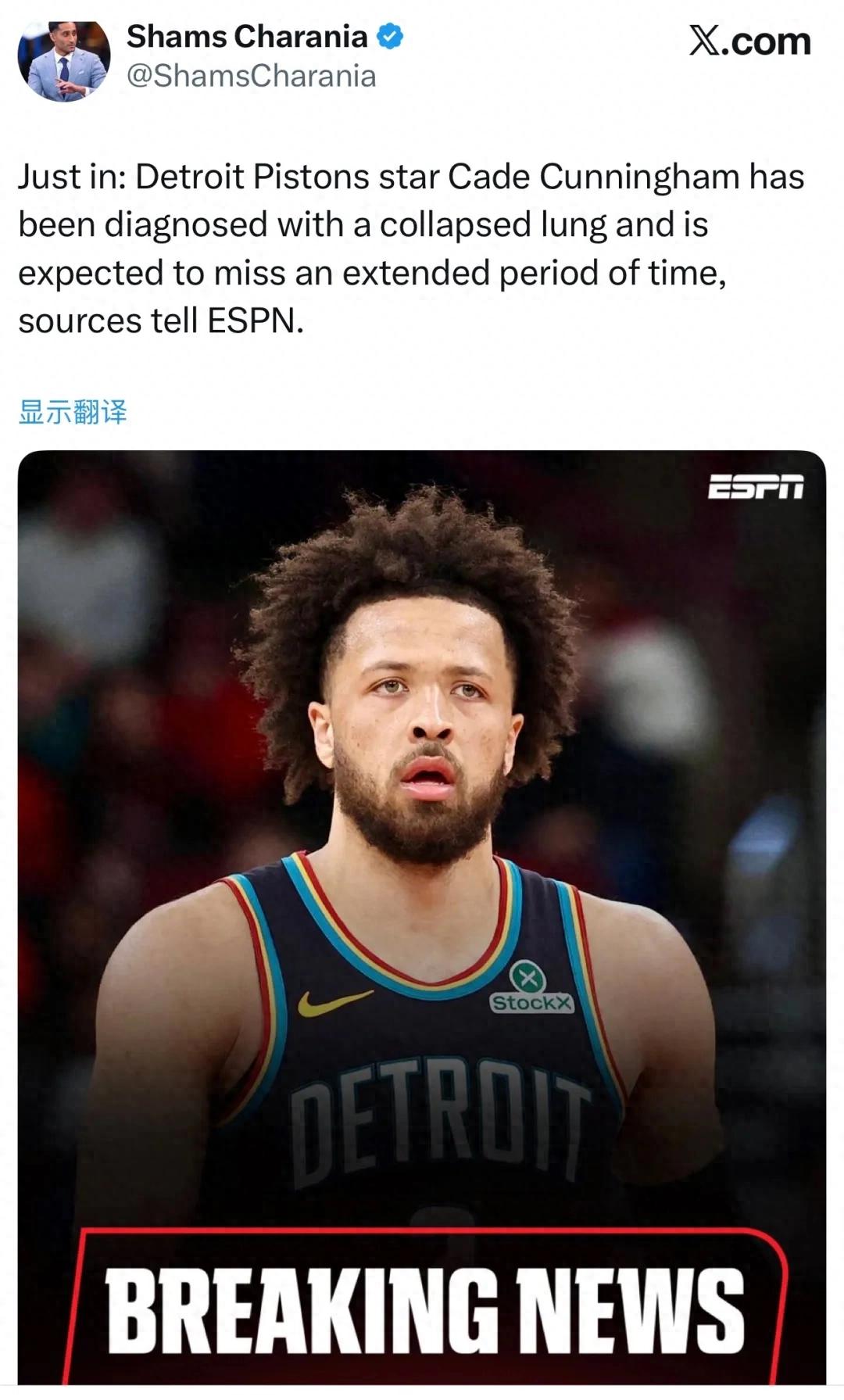 Stop! Cunningham's lung collapsed! NBA's top draft pick sidelined indefinitely