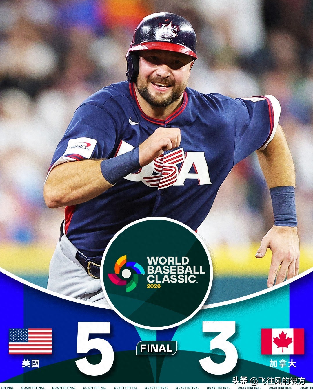USA Advances to Classic Semifinals After Defeating Canada, Set for Epic Showdown Against Dominican Republic