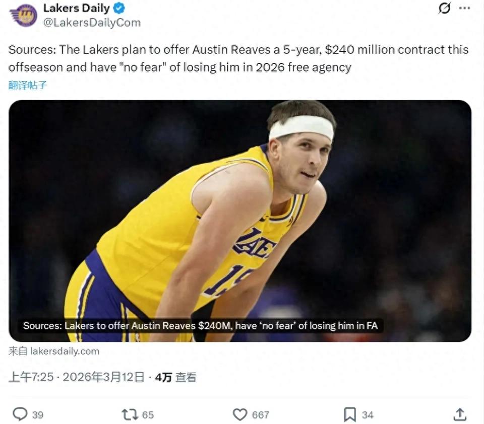 5-Year, $240 Million Deal! Lakers Plan to Extend Contract, Aiming to Form Superstar Trio