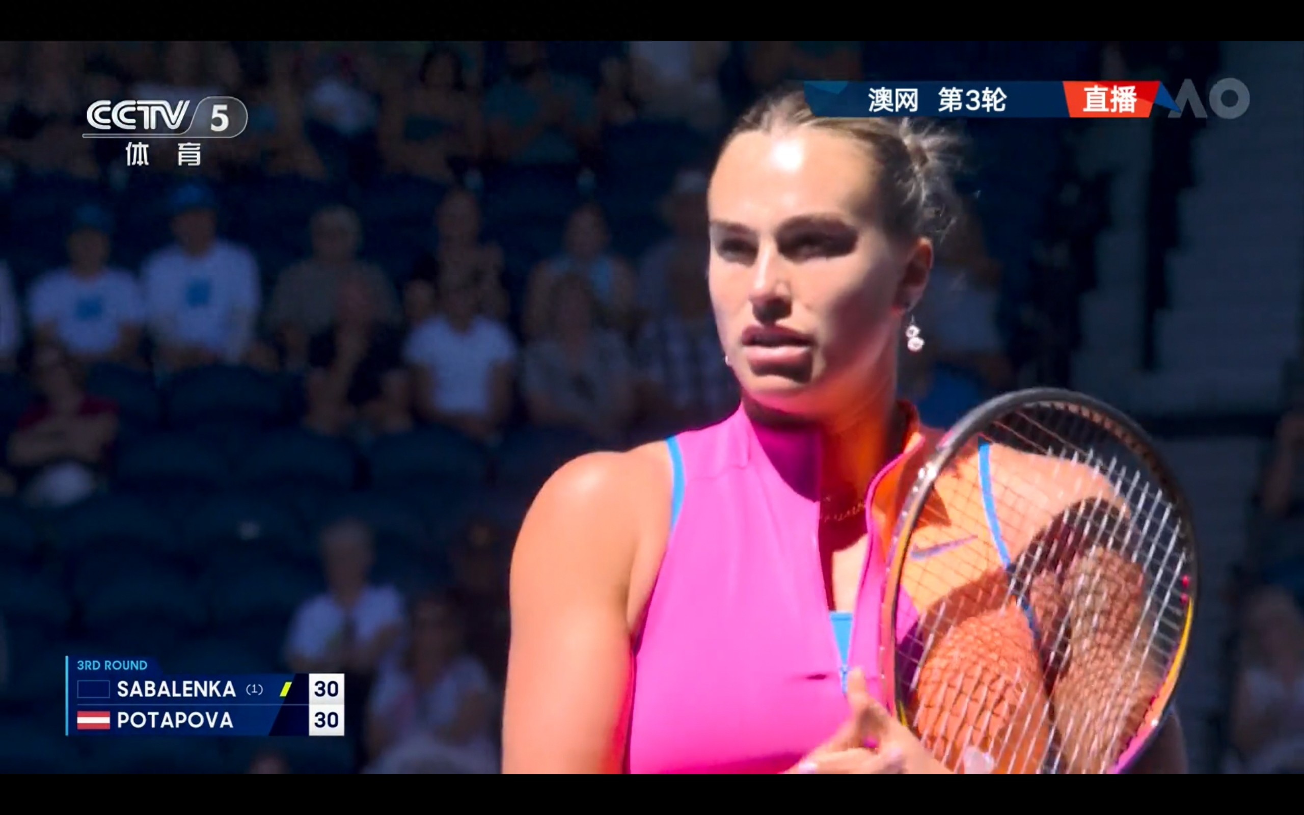 The third round of the Australian Open is currently live, featuring Sabalenka vs. Potapova, followed by Alcaraz's match.