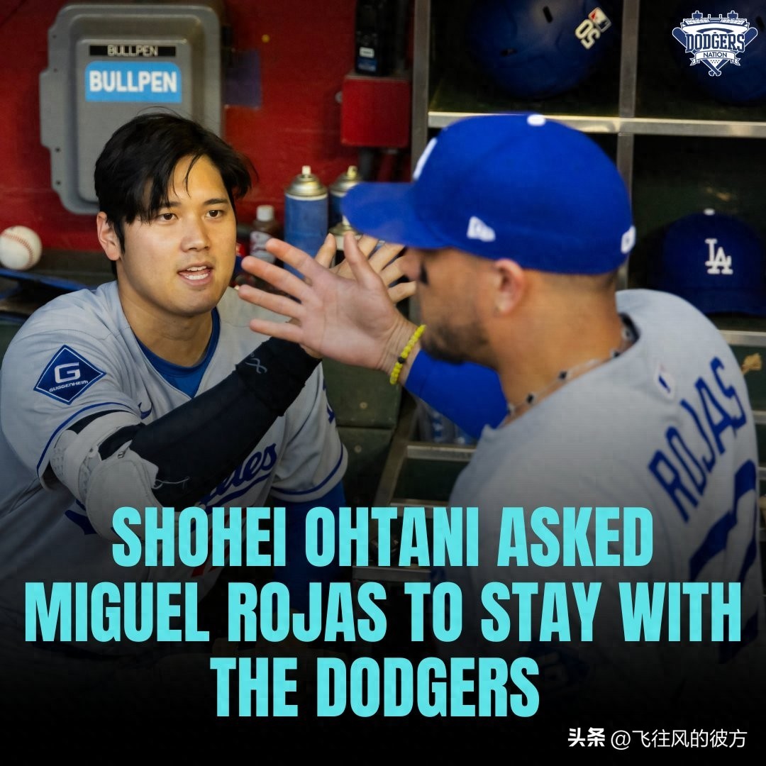 Shohei Ohtani hopes he will stay with the Dodgers! Rojas, the hero of the Game 7 miraculous tying home run, still faces uncertainty about his future