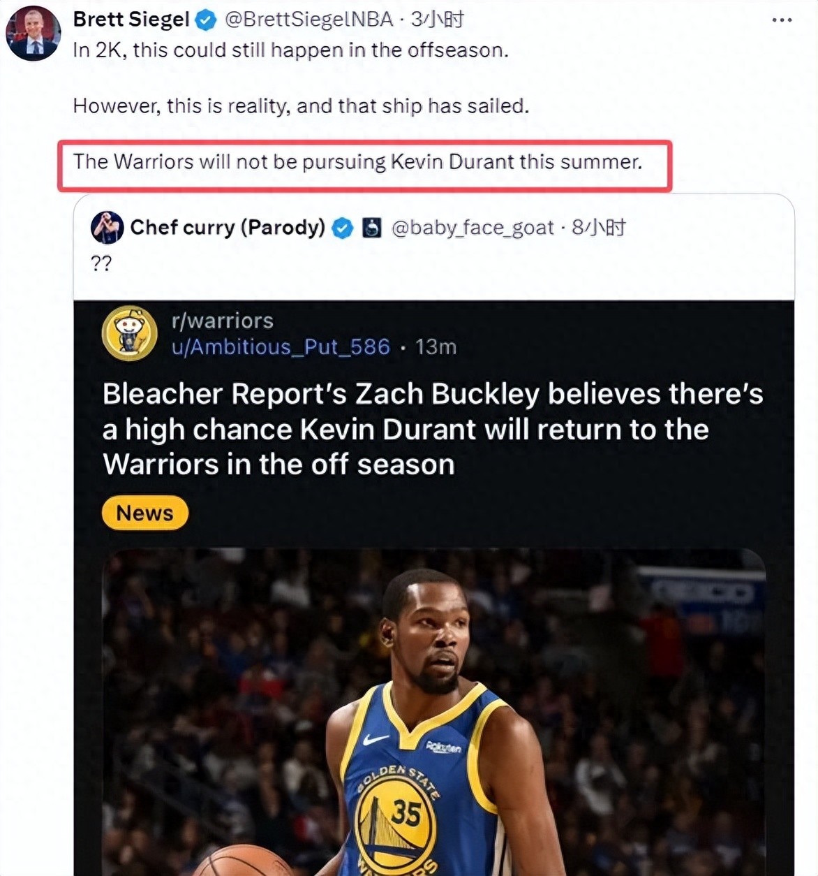 Don't! Exposed Warriors and Rockets out of the deal! Durant was humiliated