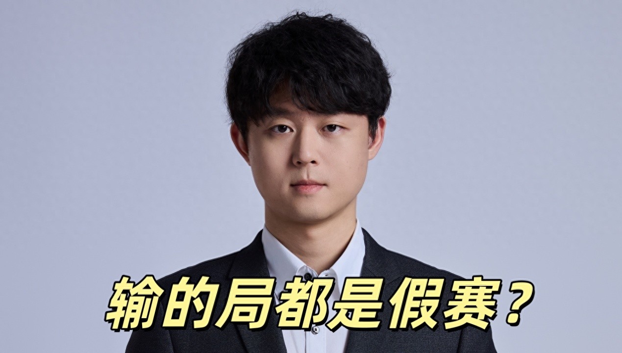 TES team still has a clown! Coach's bold statement: There's still a lot of match-fixing in LPL, receiving a warning from the league.
