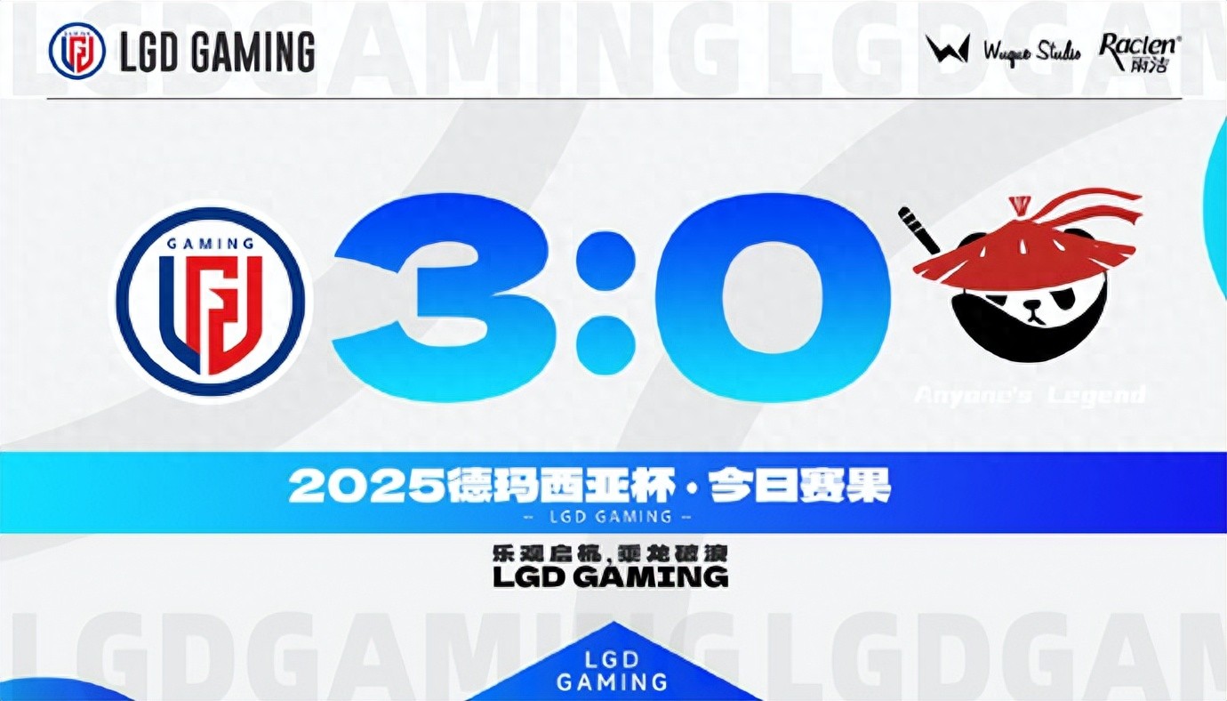 The LPL’s first-ever “human vs. AI” match is here! The BO5 lasted only 92 minutes, even Tangyuan got a taste of defeat.
