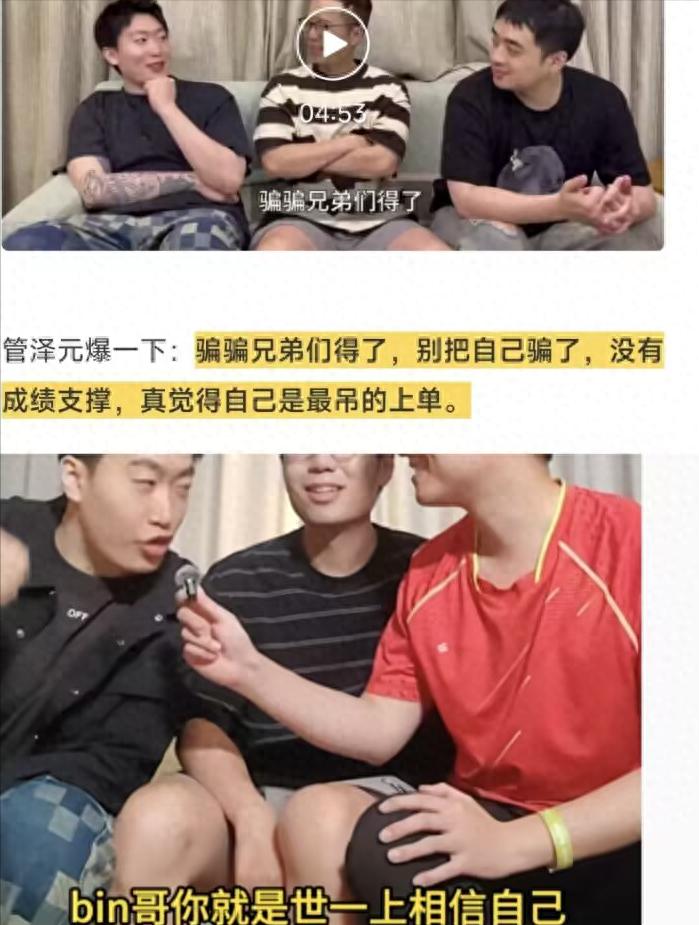 The BLG Bin replacement saga has reached its conclusion! Xiaoxiao once again speaks up for Bin, claiming that jungler XUN also has issues.