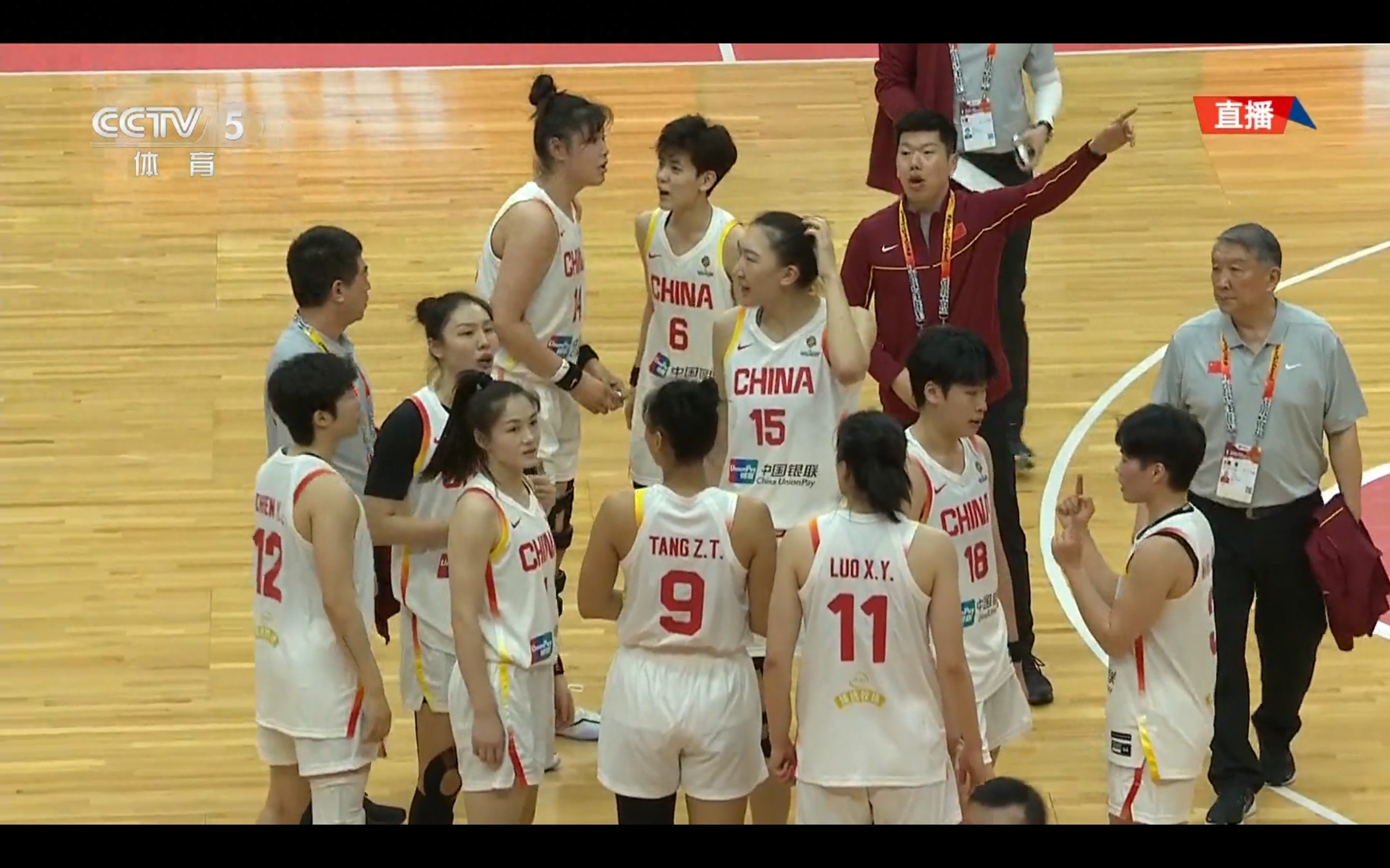 Women's Basketball World Cup Qualifiers Schedule Tomorrow (March 12): China vs Belgium, Live on CCTV-5.