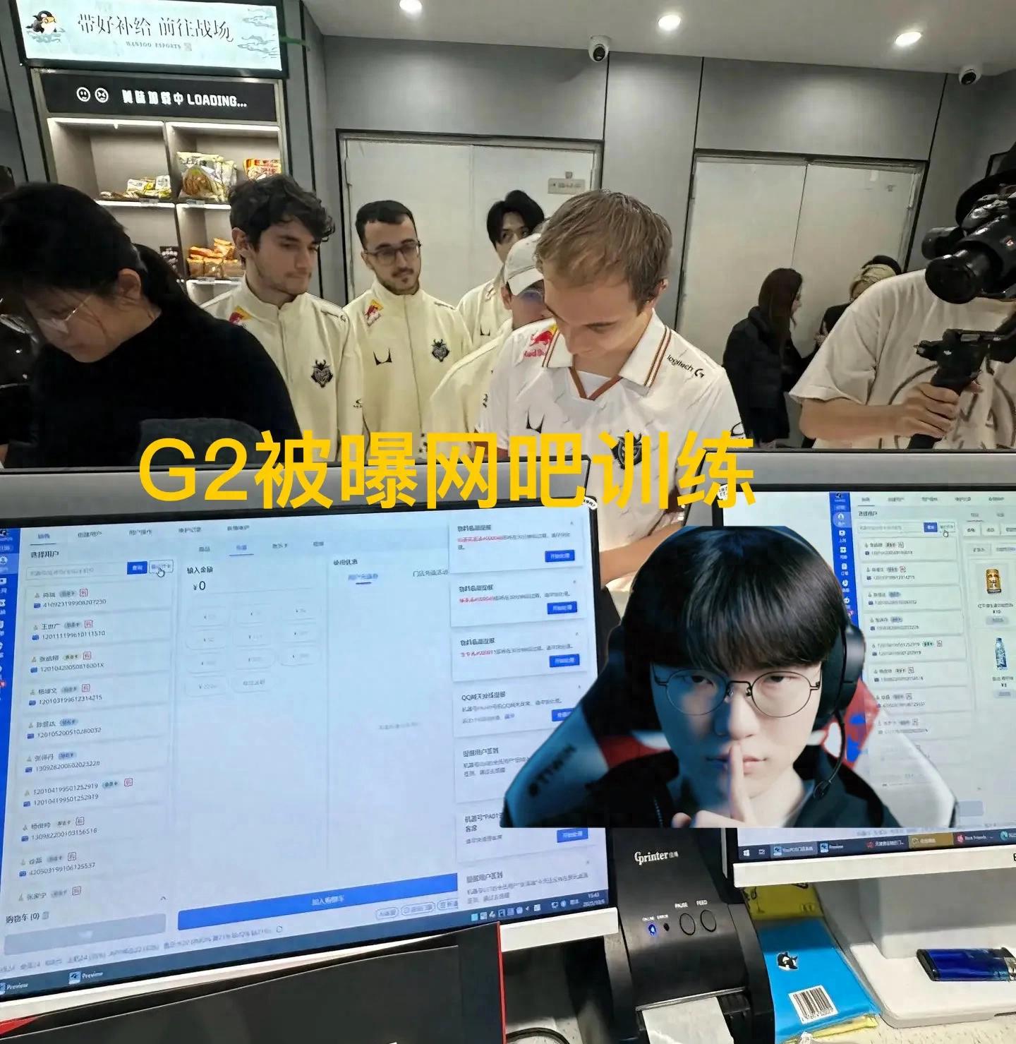 &#34;G2 caught training at an internet cafe&#34; goes viral; Riot did not provide a venue, they arrived too early