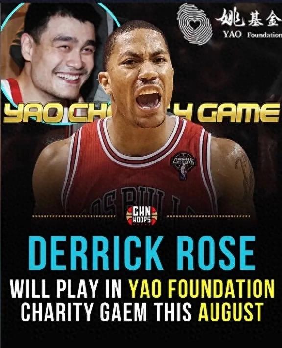 It's coming, it's coming! Ross is coming soon! Another major basketball event in China