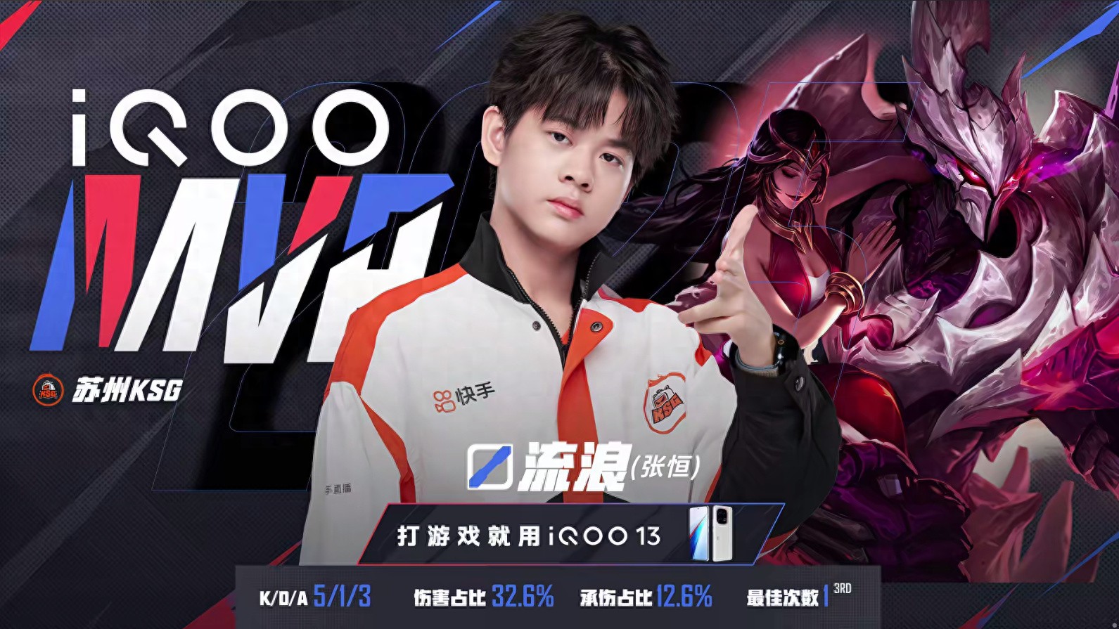 The full stop transfer to KSG was directly stopped, and JDG let the champion jungler accompany the prince, which is simply a mistake