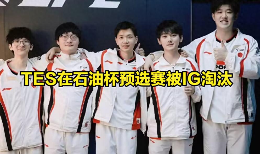 Faker's reported "tax evasion" draws official attention! LPL's "little king" misses out on Esports World Cup