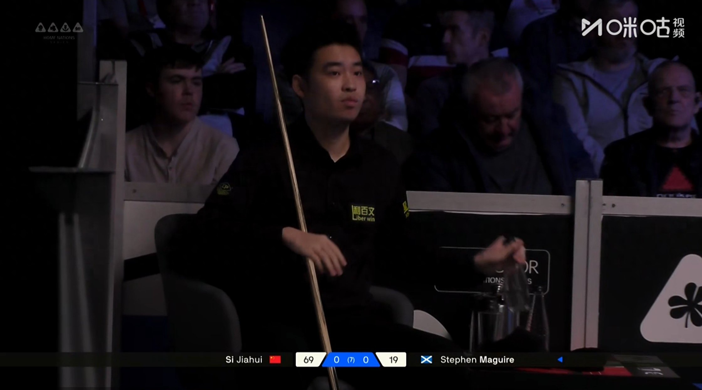 Live coverage of the Northern Ireland Open Snooker: Si Jiahui vs. Maguire, featuring the latest updates.