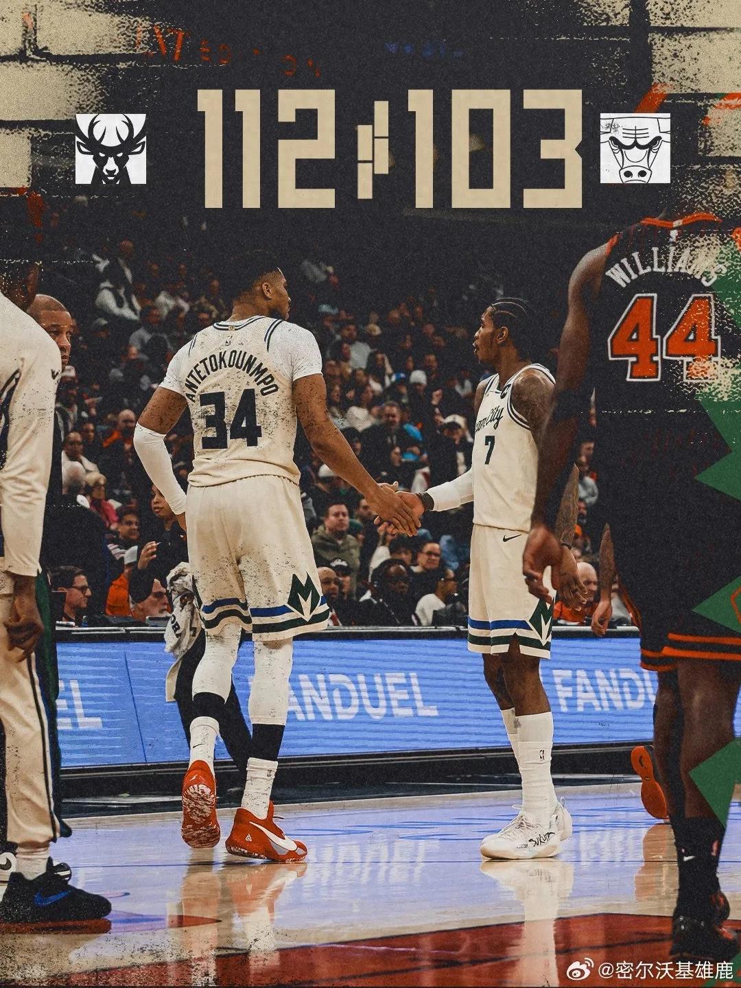 13-19! So controversial! Giannis Antetokounmpo responds to trade rumors for the first time