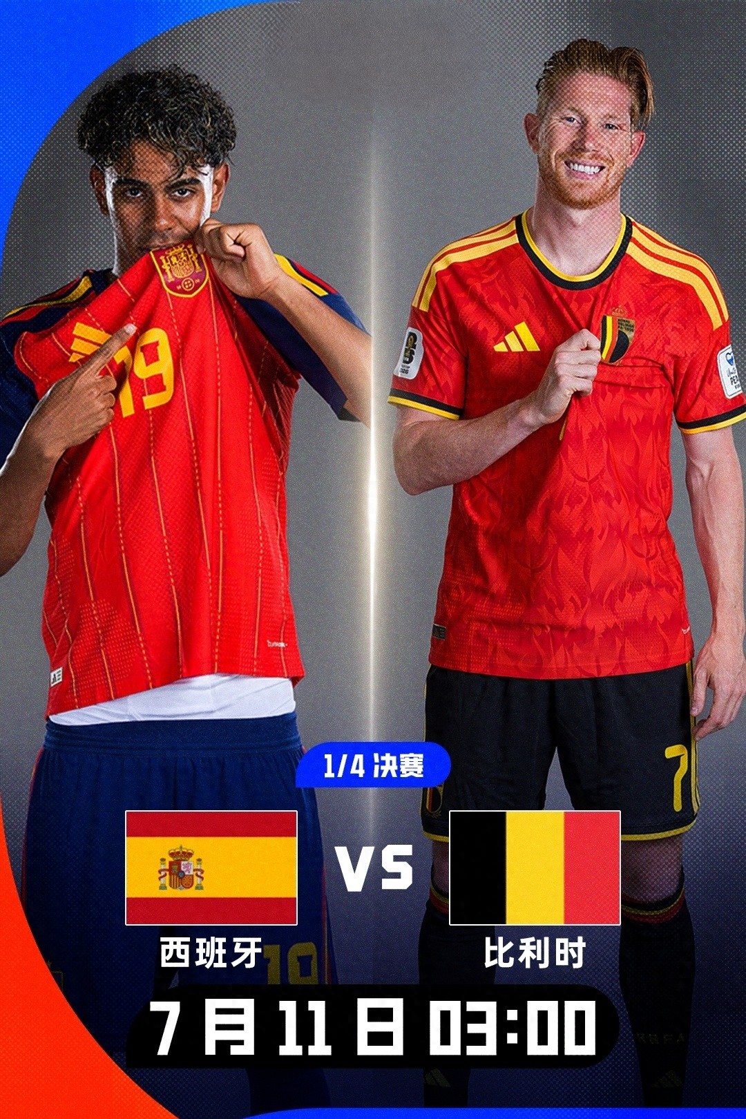 Preview of Spain vs Belgium: Rodri in Great Form, the Spanish Bulls Fear No European Red Devils