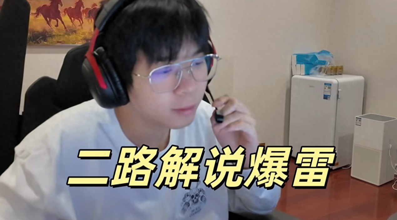 LOL co-streamer blows up, banned for mocking LPL region, then stirs trouble again with more remarks, videos taken down across all platforms