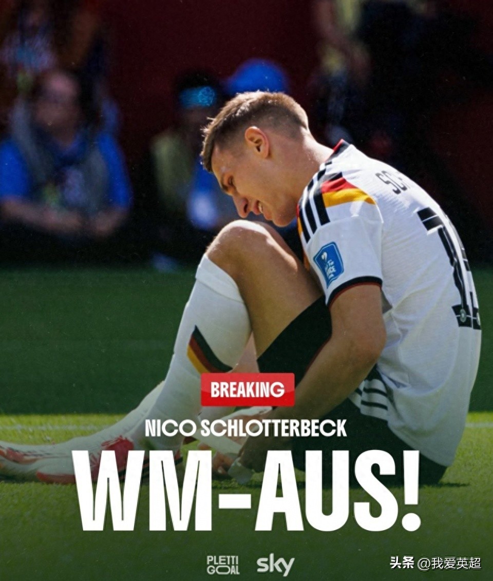 German team suffers heavy blow! 55-million-euro defensive linchpin confirmed with torn ligament, out for 6-8 weeks, bids farewell to World Cup early.