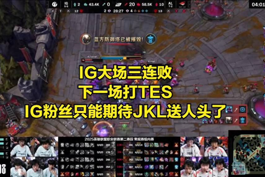 IG creates a shameful record in the LPL! meiko's interview with "self-detonation" sparked heated discussions, and TheShy dumped the pot too funny