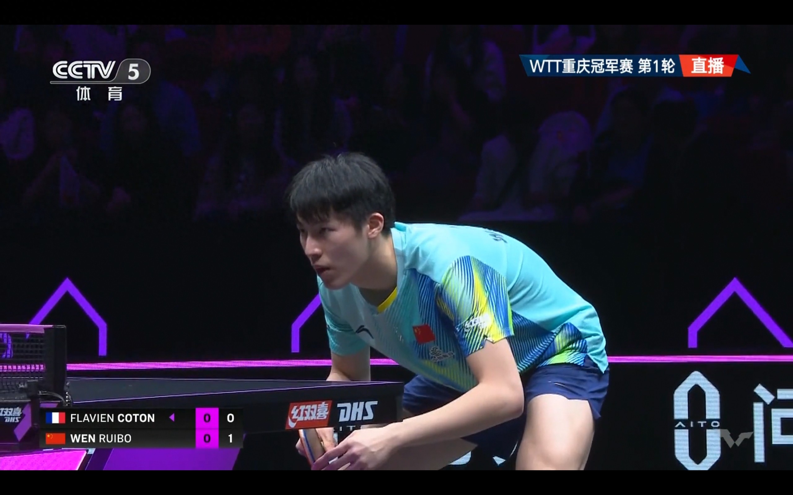 Live broadcast of the WTT Champions Chongqing Station: Wen Ruibo vs. Cotton, with tomorrow's schedule attached.