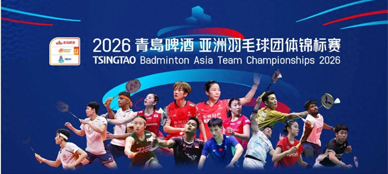 The Asian Badminton Team Championships schedule for tomorrow (2.3): China vs. Macau, live on CCTV Video.