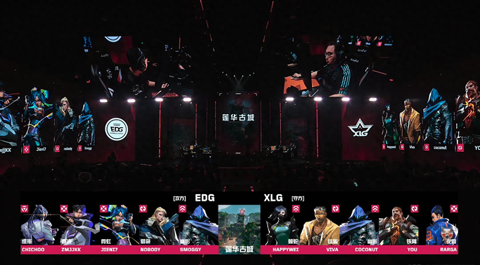 VCTCN: Rariga finished the match with three kills before the top three, and XLG defeated EDG to enter the Toronto Masters