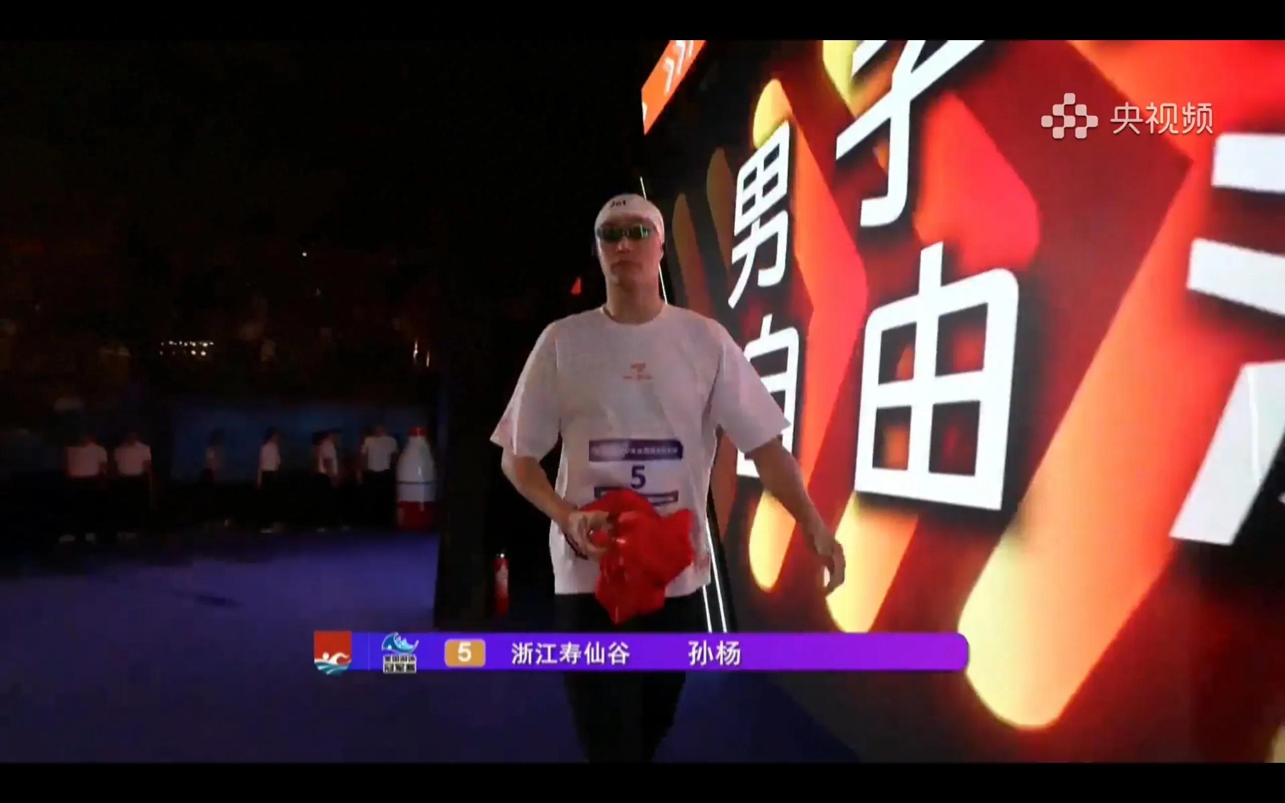 A number of finals of the National Swimming Championships are being broadcast live Sun Yang, Pan Zhanle and others are participating in the 5.17 schedule tonight
