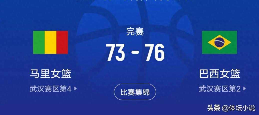 A 76-73 comeback victory helps the Chinese women's basketball team advance to the World Cup early; winning against Czech Republic tonight could move them up to second place.