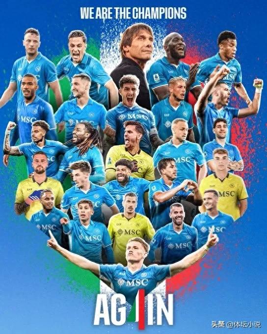 Just today! One point over Inter, Napoli won the Serie A title, and the two Manchester United veterans scored